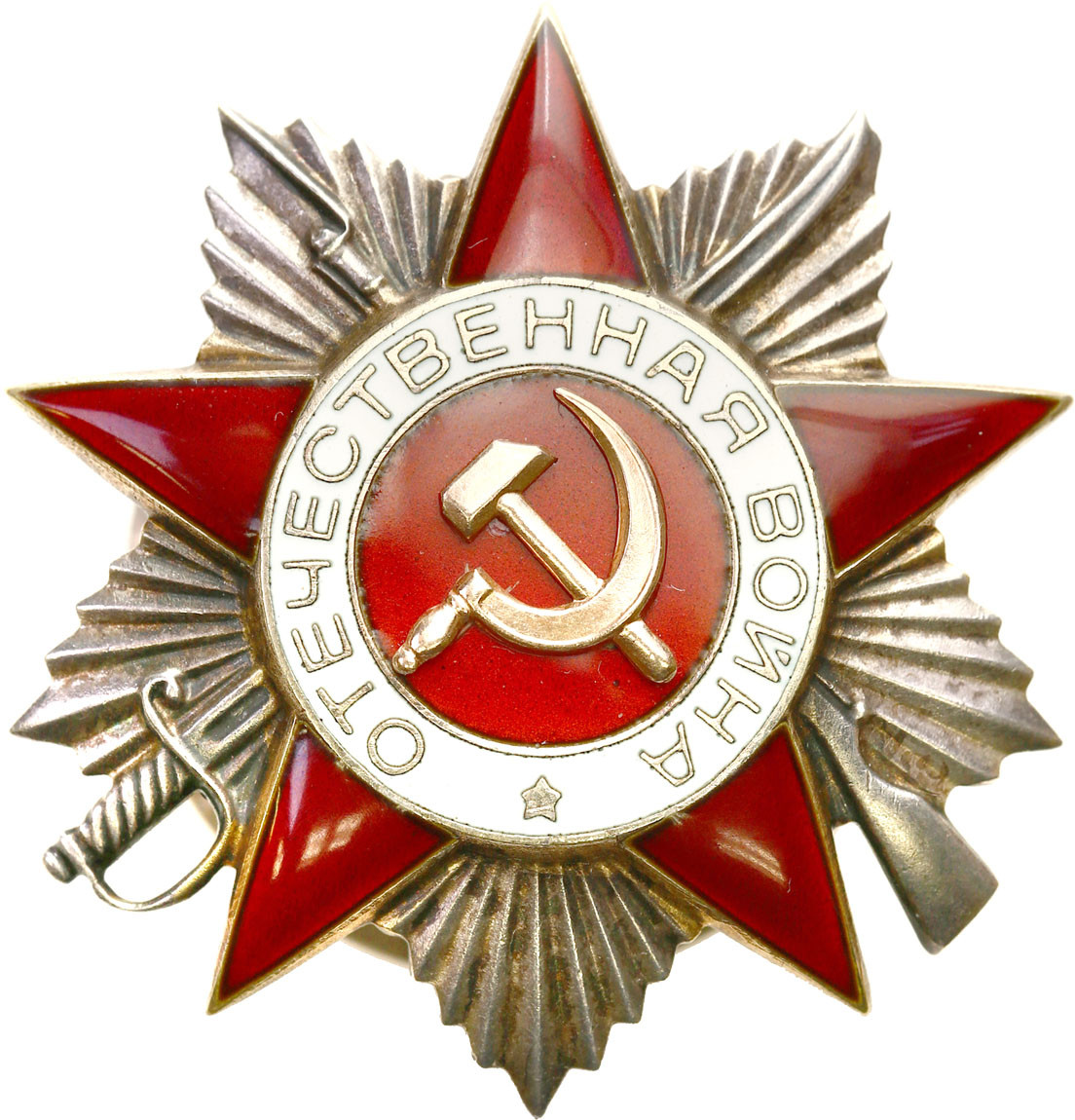 Rosja, ZSRR. Order Wojny Ojczyźnianej II klasy, SREBRO, ZŁOTO